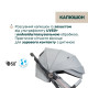 Прогулянкова коляска Chicco Dolomiti, 87163.12