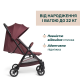 Прогулянкова коляска Chicco Urbino, 87138.68