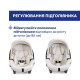 Автокрісло Chicco Kory Plus i-Size, група 0+ (87146.50)