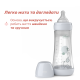 Бутылочка пластик Chicco PERFECT 5 Elephant, 300 мл, соска силикон, 4 м+, 20235.32.40