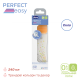 Бутылочка стекло Chicco PERFECT Easy, 240 мл, соска силикон, 0 м+, 20252.10