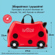 Дитяча валіза для подорожей Trunki Harley (0092-GB01-UKV)