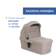 Коляска 2 в 1 Chicco Seety, 87097.43.01