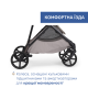 Коляска 2 в 1 Chicco Seety, 87097.43.01