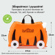 Дитяча валіза для подорожей Trunki Tipu Tiger (0085-WL01-UKV)