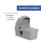Коляска 2 в 1 Chicco Seety, 87097.56.01