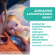 Бутылочка пластик Chicco PERFECT 5 Love, 300 мл, соска силикон, 4 м+
