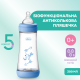 Бутылочка пластик Chicco PERFECT 5 Love, 300 мл, соска силикон, 4 м+