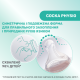 Бутылочка пластик Chicco PERFECT 5 Love, 300 мл, соска силикон, 4 м+