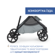 Коляска 2 в 1 Chicco Seety, 87097.76.01