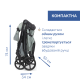 Коляска 2 в 1 Chicco Seety, 87097.76.01
