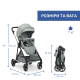 Коляска 2 в 1 Chicco Seety, 87097.76.01