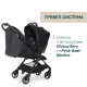 Прогулянкова коляска Chicco We 2, 87167.31