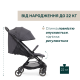Прогулянкова коляска Chicco We 2, 87167.31