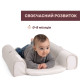 Эргономичный матрас-кокон 3 в 1 Chicco Mommy Pod бежевый (87166.39), с рождения до 8 месяцев