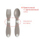 Набір Chicco First Cutlery: ложка та виделка, 12м+, 16101.35