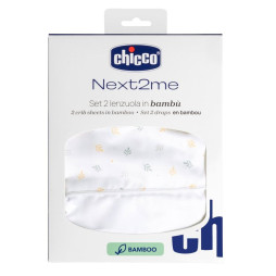 Комплект постільної білизни Chicco Next2Me Bamboo, 50х83 см (01121.35)