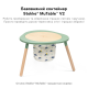 Контейнер бавовняний для іграшок Stokke MuTable V2, 627201