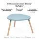 Чохол силіконовий на столик Stokke MuTable V2, 627601