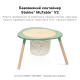 Контейнер бавовняний для іграшок Stokke MuTable V2, 627202