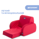 Дитяче крісло Chicco Twist (79098.52.07)