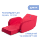 Дитяче крісло Chicco Twist (79098.52.07)