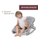 Крісло-гойдалка Chicco Mia, 87220.12