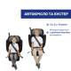 Автокресло Chicco Fold&Go S i-Size, группа 2/3, 87117.33