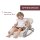 Крісло-гойдалка Chicco Magia, 87224.24
