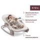 Крісло-гойдалка Chicco Magia, 87224.24