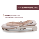 Крісло-гойдалка Chicco Magia, 87224.42