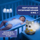 Музична підвіска Chicco Єнот Клауді 2 в 1 (10065.00)