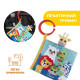 Розвиваюча м'яка книжка Chicco Животні (11166.00)