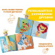 Розвиваюча м'яка книжка Chicco Животні (11166.00)