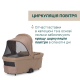 Коляска 2 в 1 Chicco Bellagio 2, 87183.52.01