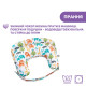 Подушка для годування Boppy Deluxe, 79912.43