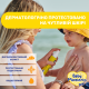 Молочко-спрей сонцезахисне Chicco Baby Moments SUN, SPF 50+, 150 мл, 12726.00