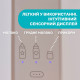 Підігрівач для пляшечок Chicco для дому та подорожей (07389.10)