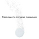 Таблетки для мытья бутылочек в Baby Brezza Bottle Washer Pro, 120 шт.