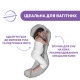Подушка для вагітних Boppy Total Body, 79923.37.09