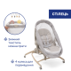 Ліжечко-стільчик 4 в 1 Chicco Baby Hug Armonia, 87157.61