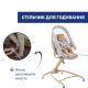 Ліжечко-стільчик 4 в 1 Chicco Baby Hug Armonia, 87157.61