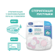 Пустушка Chicco Physio Comfort, силікон, 2-6 міс., 2 шт., 74931.11.00