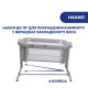 Дитяче приставне ліжечко Chicco Next2Me Magic Evo (87041.72)