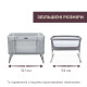 Кроватка 3 в 1 Chicco Next2Me Forever