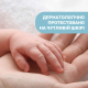 Нежный гель для купания с алоэ и ромашкой Chicco Natural Sensation "Без слез", 200 мл