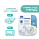 Пустушка Chicco Physio Comfort, силікон, 2-6 міс., 2 шт., 74931.21.00