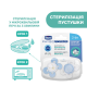 Пустушка Chicco Physio Comfort, силікон, 2-6 міс., 2 шт., 74931.21.00
