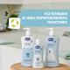 Гель-шампунь для тела и волос с алоэ и ромашкой Chicco Natural Sensation "Без слез", 200 мл