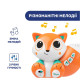 Нічник-проектор Chicco Лисеня (10064.00)